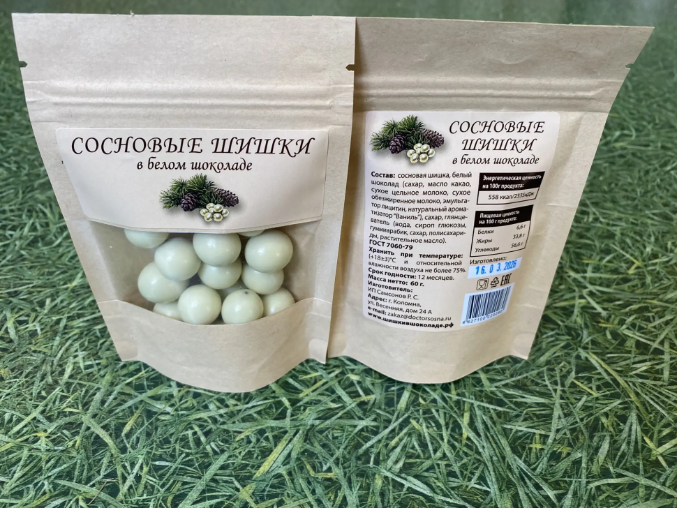  Сосновые шишки в белом шоколаде, 60г   в Уфе