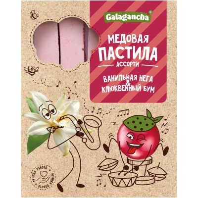  Пастила медовая Ванильная нега и Клюквенный бум, 190г    в Уфе