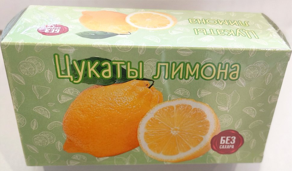  Цукаты лимона 180г  в Уфе