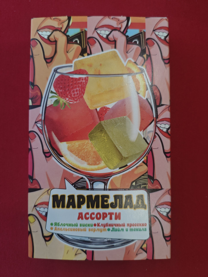  Мармелад АлкоАссорти(яблочный виски, клубничный просекко, апельсиновый вермут, лайм текила) 110г в Уфе