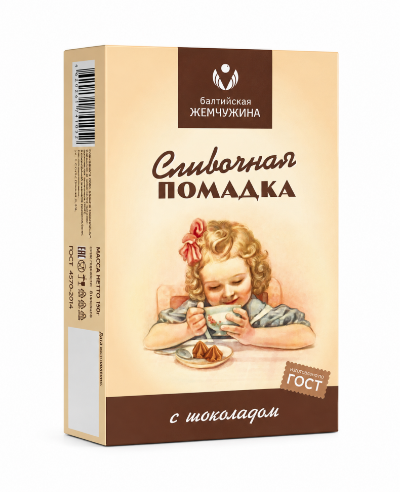  Балтийская жемчужина. Помадка с ШОКОЛАДОМ, 150г в Уфе