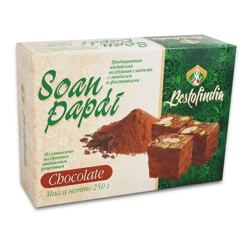  Халва Индия Шоколадная с Фисташкой 250г в Уфе